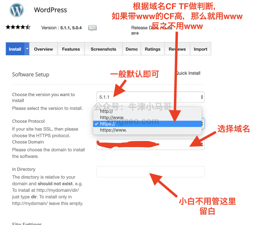 Wordpress软件设置