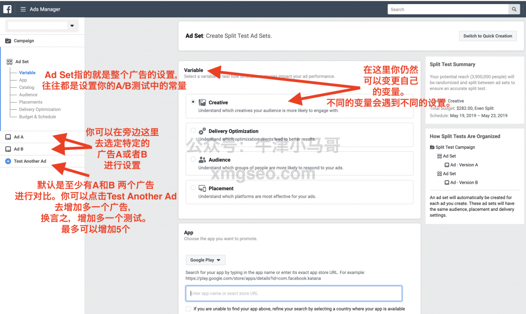 Facebook控制变量AB测试广告设置