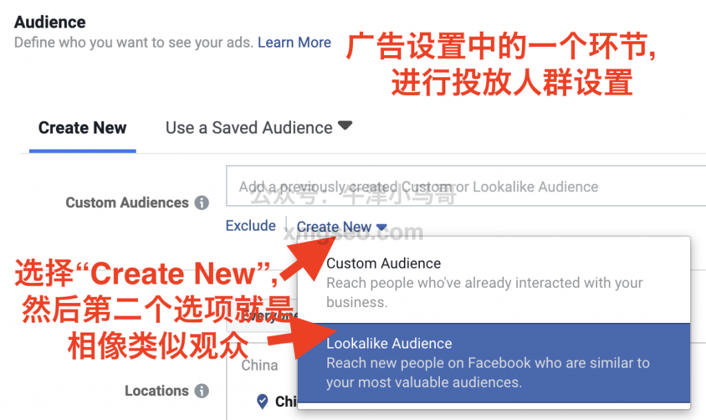 Facebook广告投放人群设置