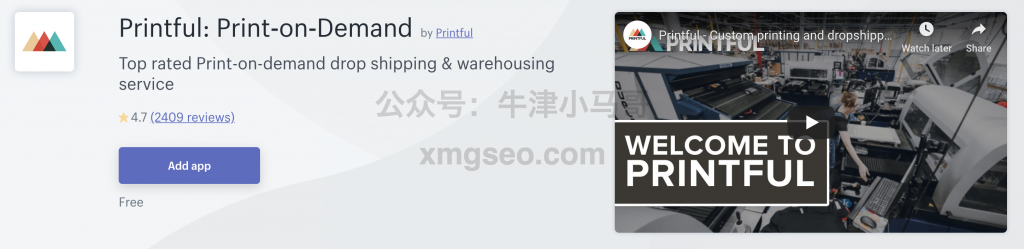 Shopify App-printful
