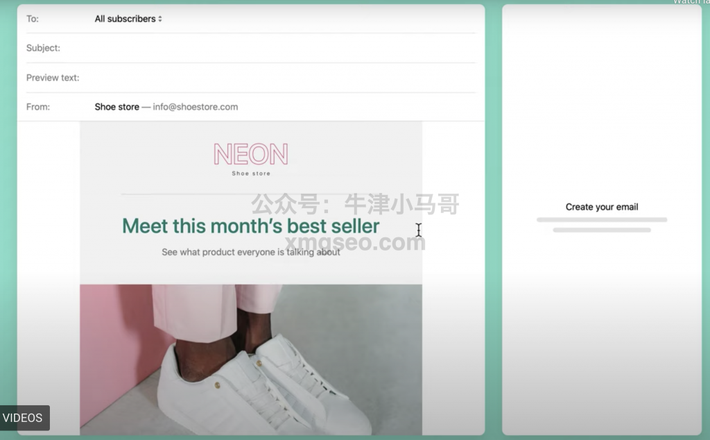 shopify 邮件营销模版