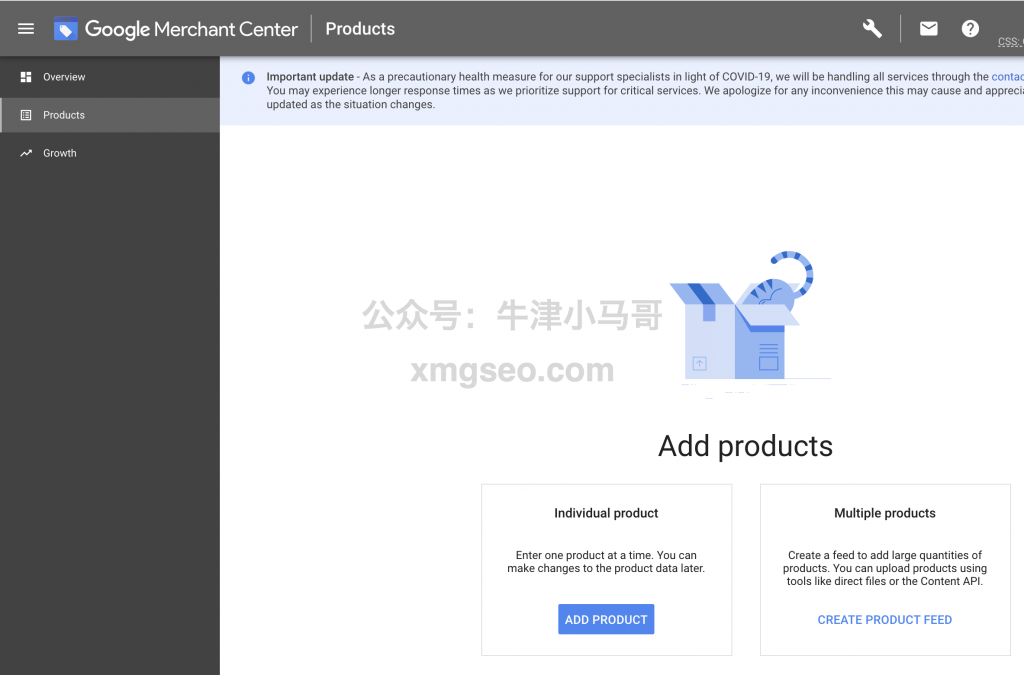 谷歌Google Shopping上传产品