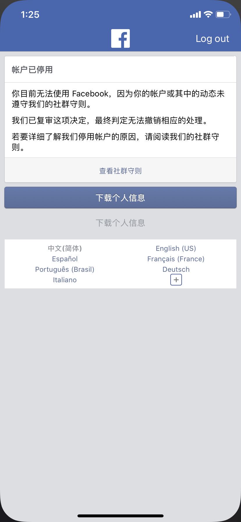 Facebook个人账号被封 牛津小马哥seo 亚马逊