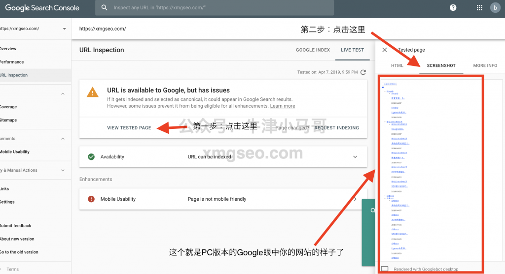 Google 动态渲染结果