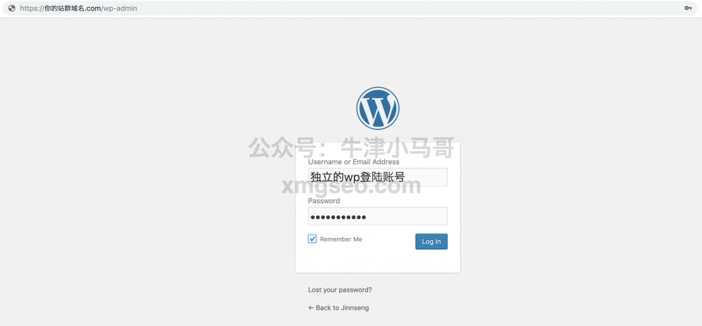 Wordpress登陆后台