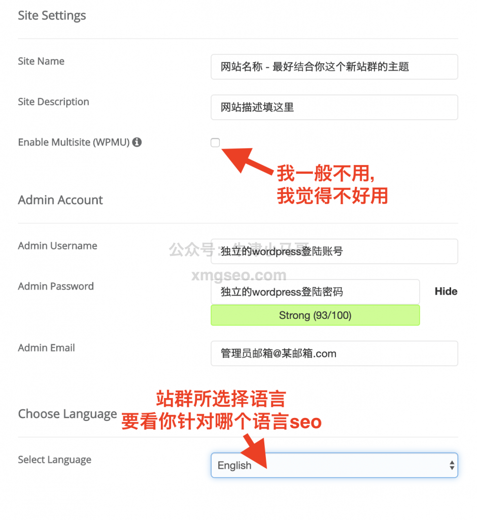 Wordpress网站设置和语言设置