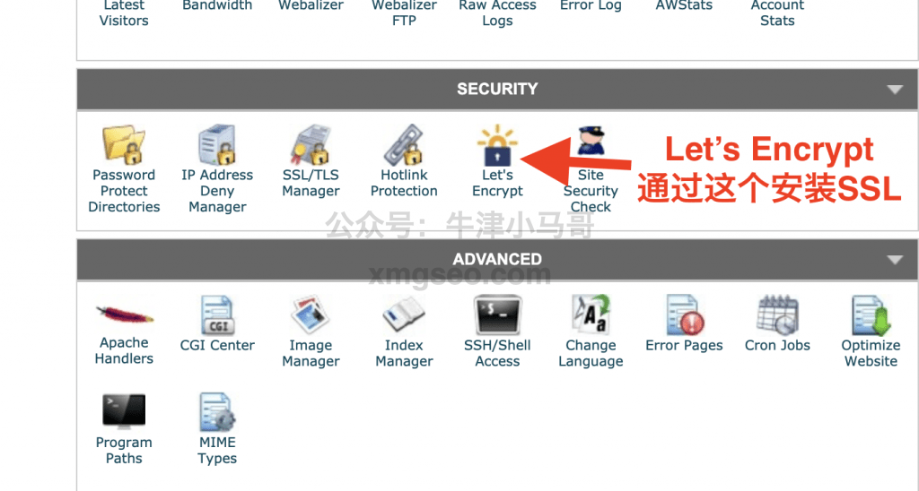 cPanel中的Lets-Encrypt