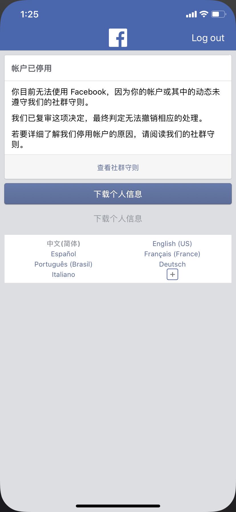 Facebook账号已停用