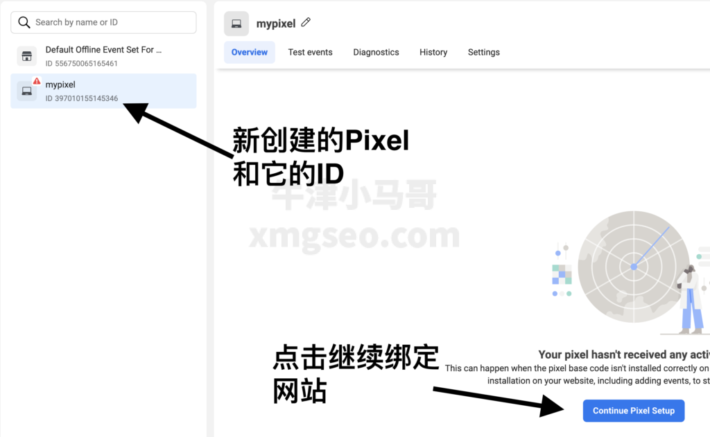 FB Pixel创建完成单未绑定