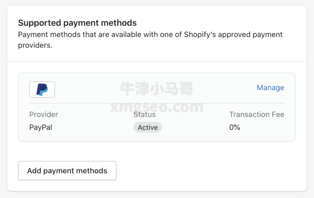 Paypal在Shopify后台已经Active激活