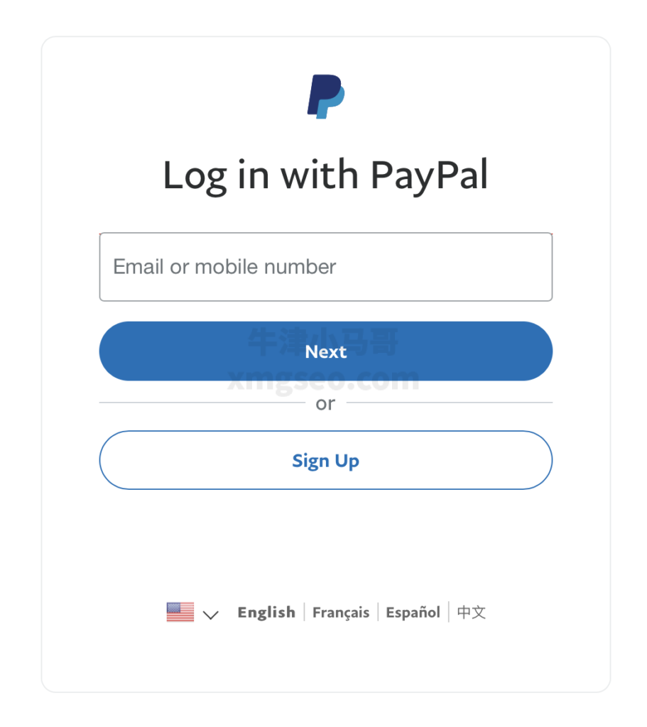 paypal登录绑定界面