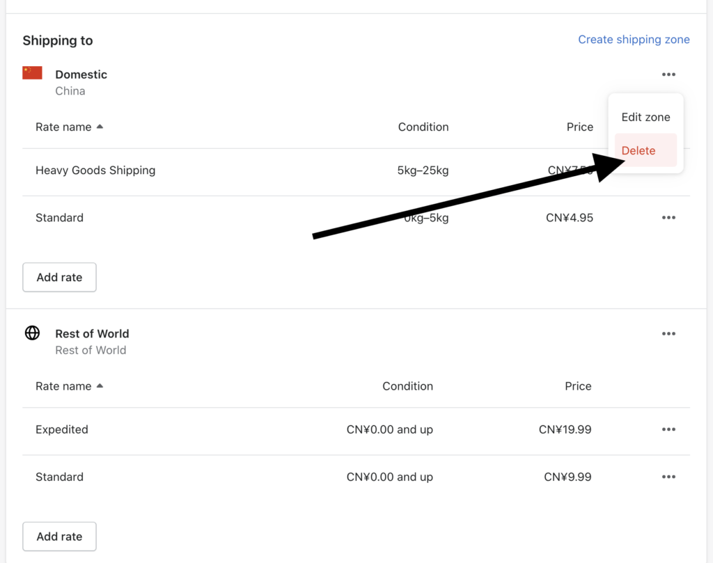 shopify删除运输区域