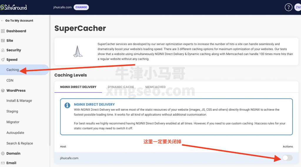 关闭Siteground的Caching