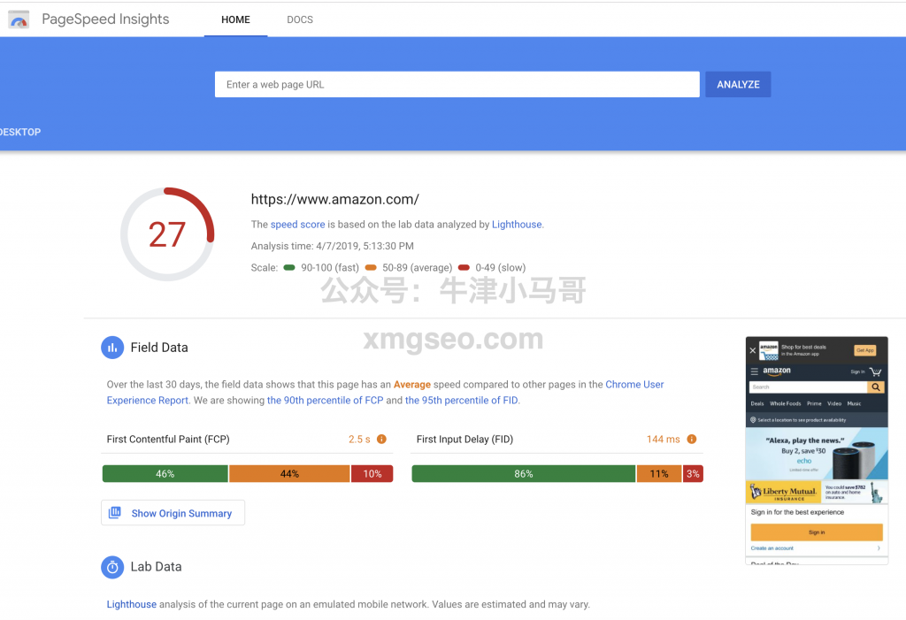 谷歌官方测试页面速度工具