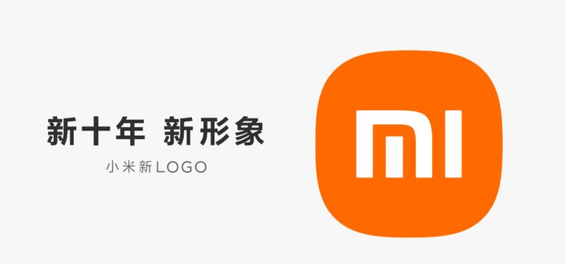 Logo设计案例：小米