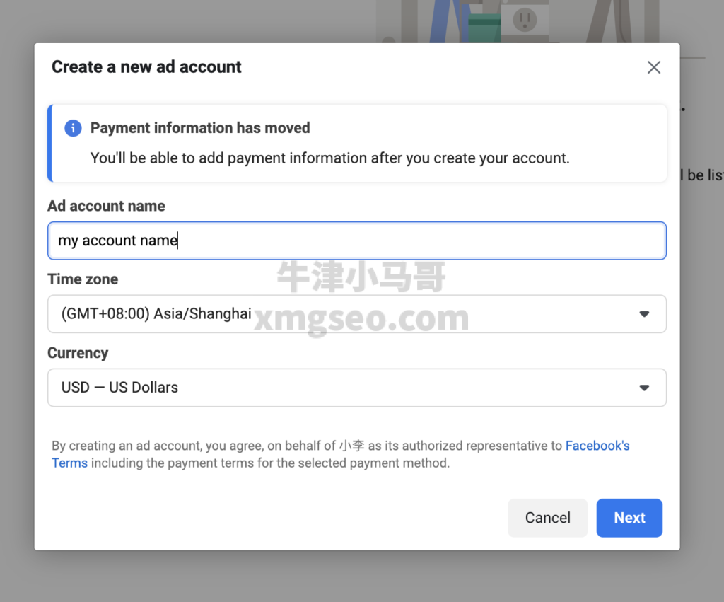 facebook bm 新增广告账号表单