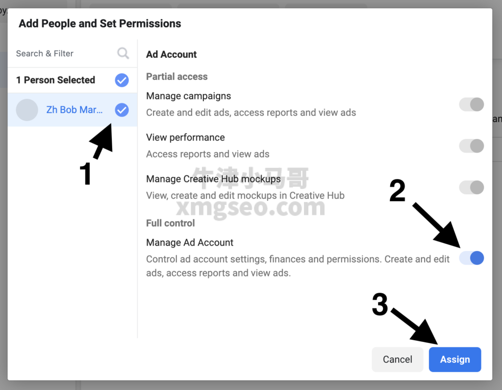 广告账号的权限