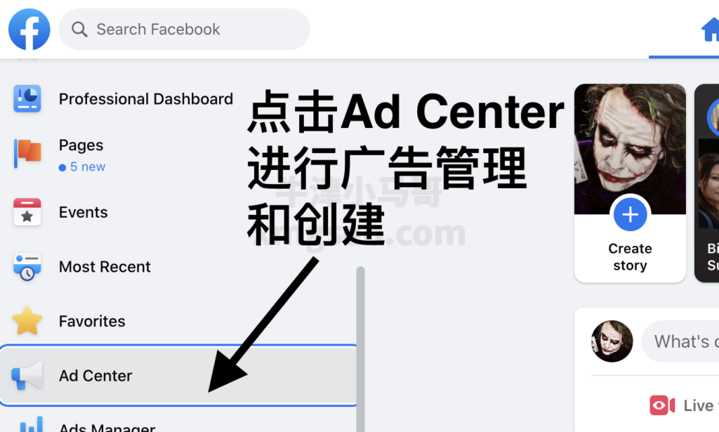 facebook个人进入广告中心