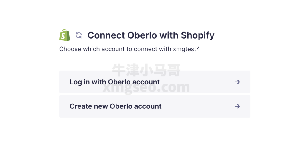 链接Oberlo和Shopify